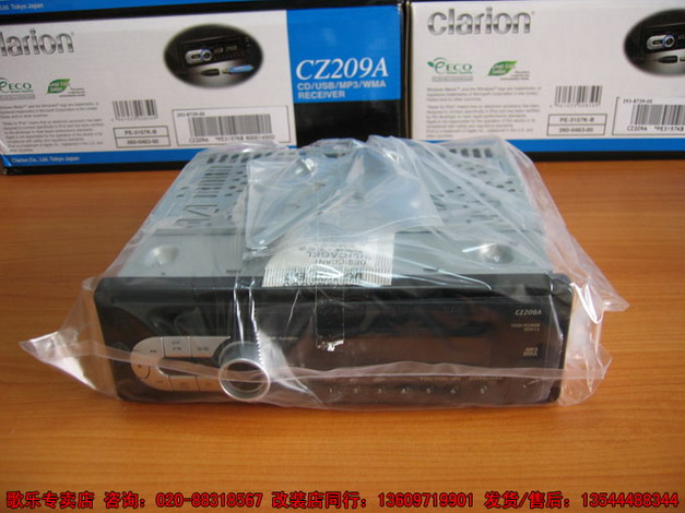 日本歌乐Clarion全系列主机评测介绍及产品实