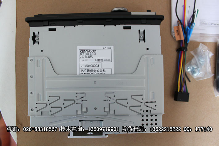 车载mp3 建伍kdc u5053汽车cd机三组输出24bit解码车载mp高清图片