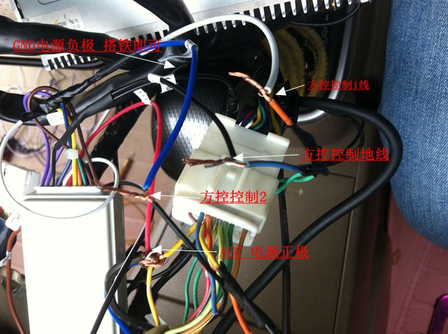 尼桑导航接线图解