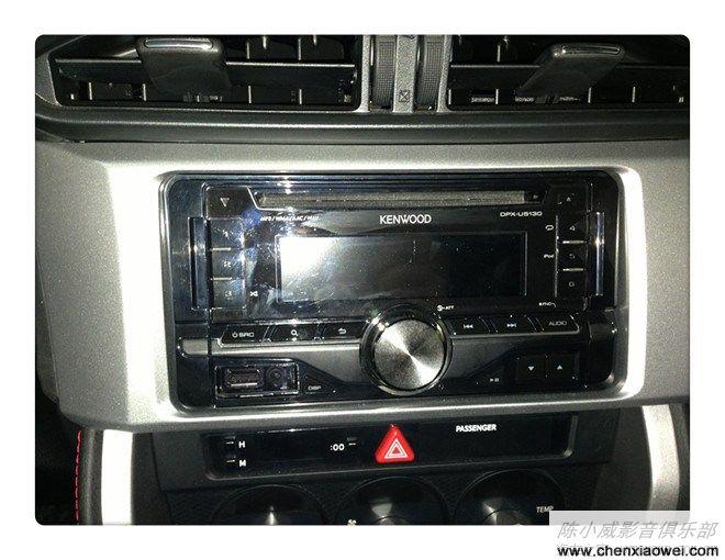 斯巴鲁brz改装音响升级建伍cd机 dpx u5130 双层尺寸cd机 高清图片
