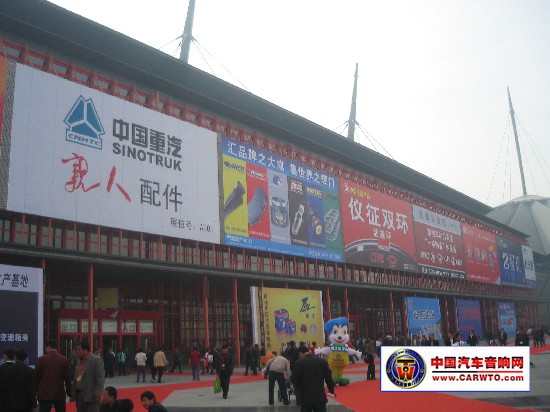 第62届全国汽车配件郑州交易会