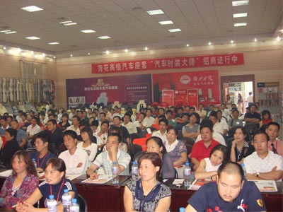 百厂万店让利大展销及新品推介会