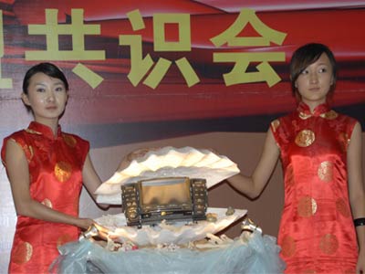 好帮手智能平台新品发布暨联盟大会