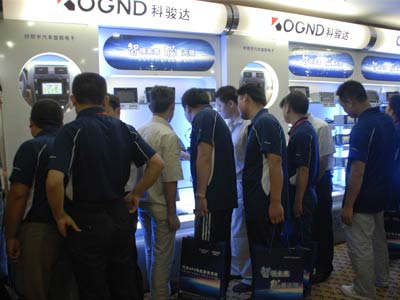 好帮手智能平台新品发布暨联盟大会