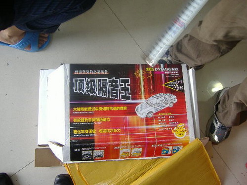 独钟情于“丹拿” 奥迪A6L火热音响改装