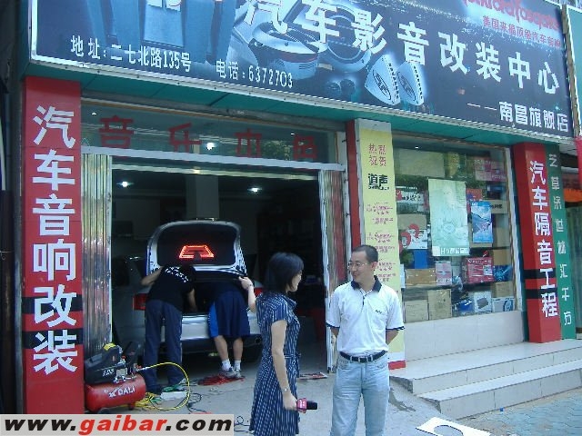 最新“奥迪A6L”音响升级影音娱乐系统