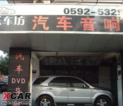 起亚索兰托改装歌乐HX-D2