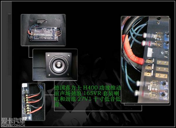 新骐达专业音响改装—歌乐WXZ466MP