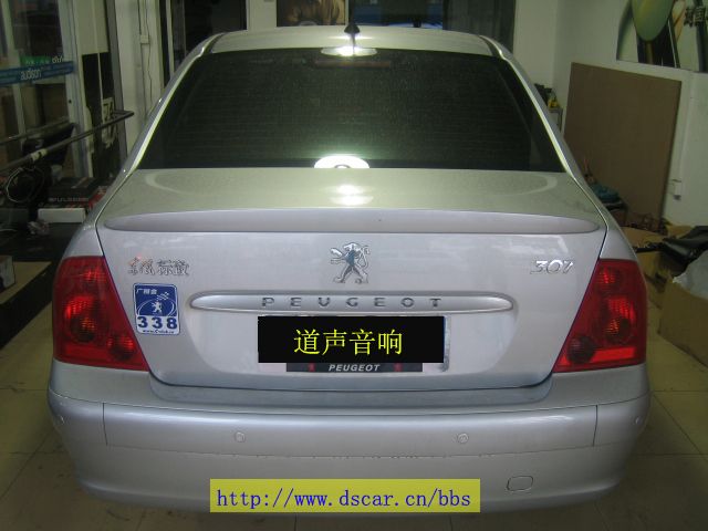 标致307普罗音响改装加装歌乐功放APA4320