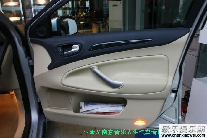 2010款蒙迪欧致胜音改歌乐发烧级主机HX-D2还原真实音乐