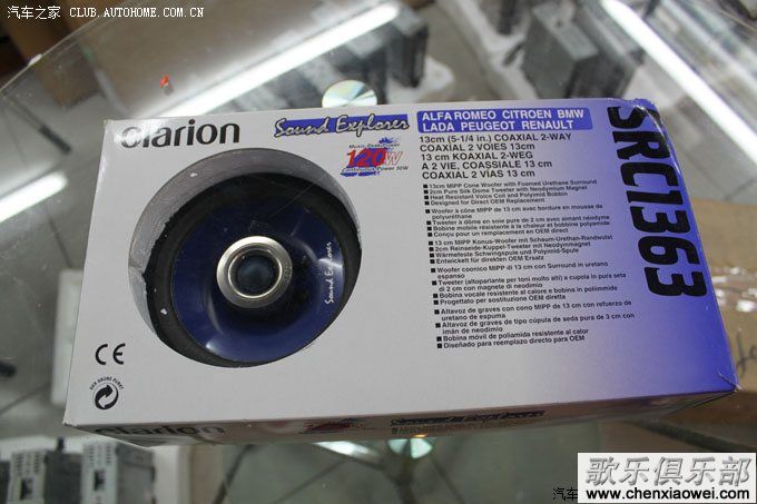 利亚纳汽车音响改装歌乐主机DUZ386MP5寸喇叭SRC1363