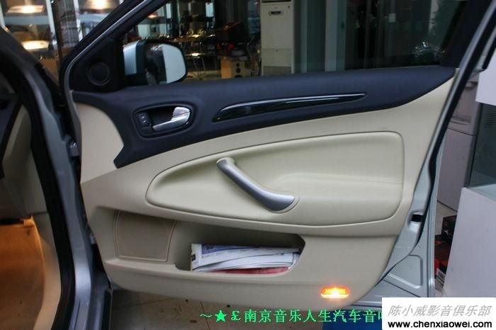 2010款蒙迪欧致胜音改歌乐发烧级主机HX-D2还原真实音乐