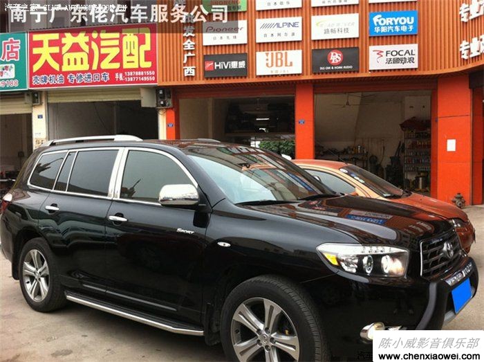丰田汉兰达影音系统升级改装歌乐CD机HX-D2发烧级改装