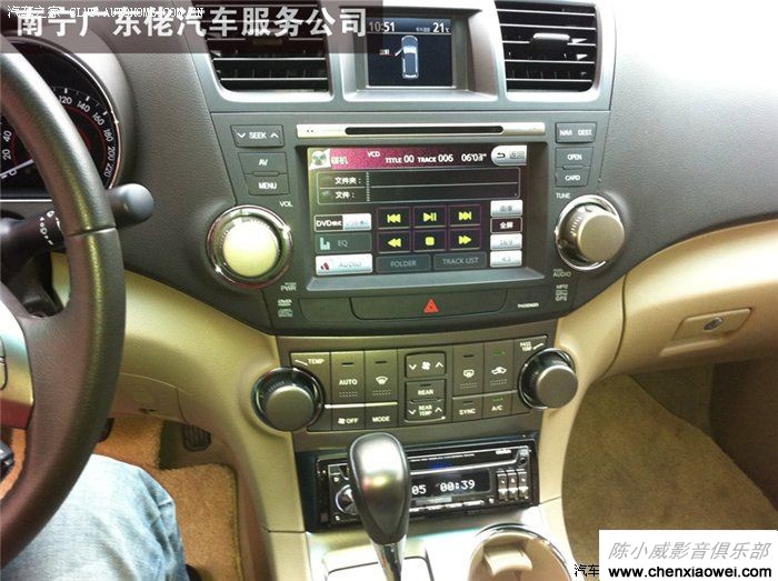 丰田汉兰达影音系统升级改装歌乐CD机HX-D2发烧级改装