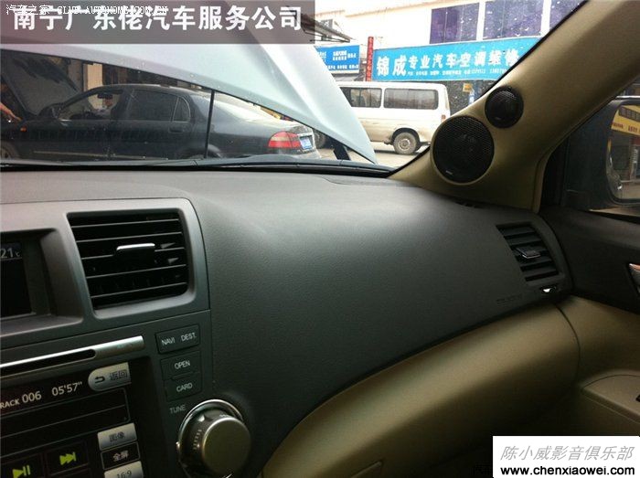 丰田汉兰达影音系统升级改装歌乐CD机HX-D2发烧级改装