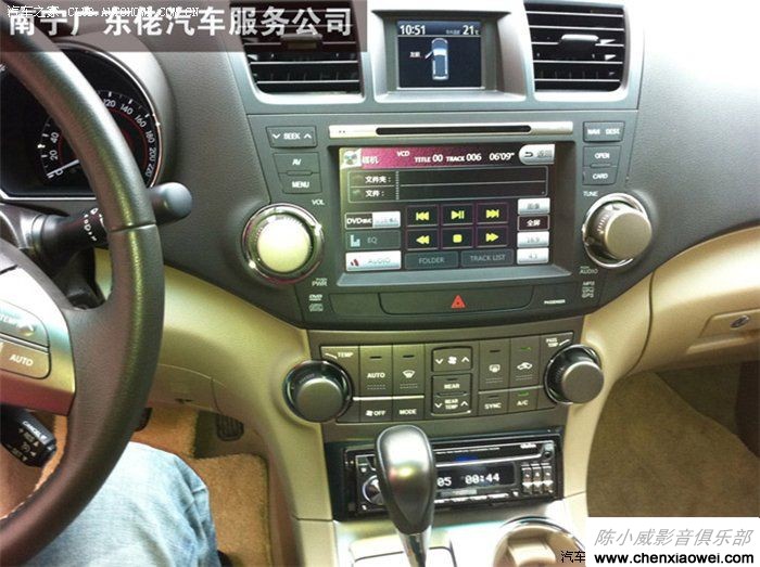 丰田汉兰达影音系统升级改装歌乐CD机HX-D2发烧级改装