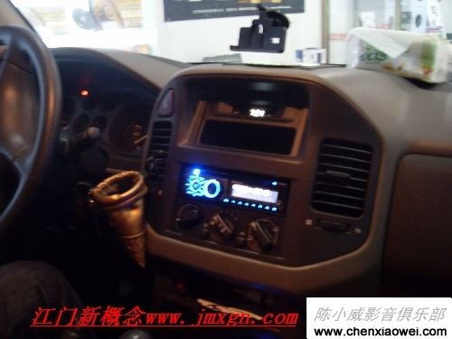 情有独钟 三菱帕杰罗换装歌乐CD主机CZ500A音响过改装