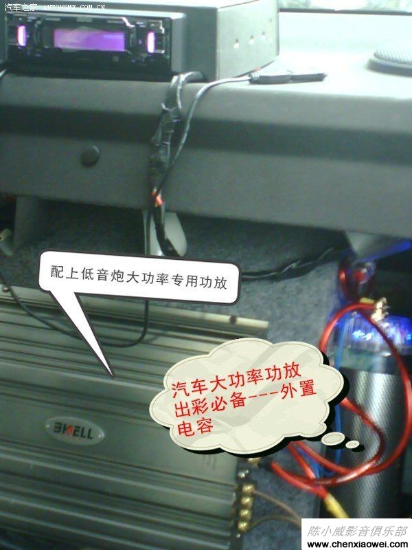 别克君威车主DIY自己安装汽车音响歌乐DXZ786USB