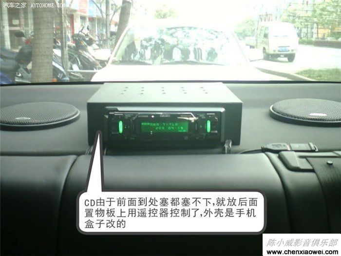 别克君威车主DIY自己安装汽车音响歌乐DXZ786USB