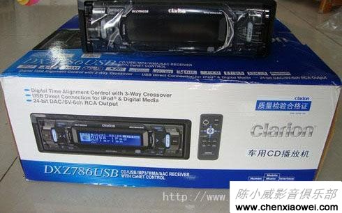 奇瑞旗云车载CD主机换装歌乐高性价比单锭机头DXZ786USB