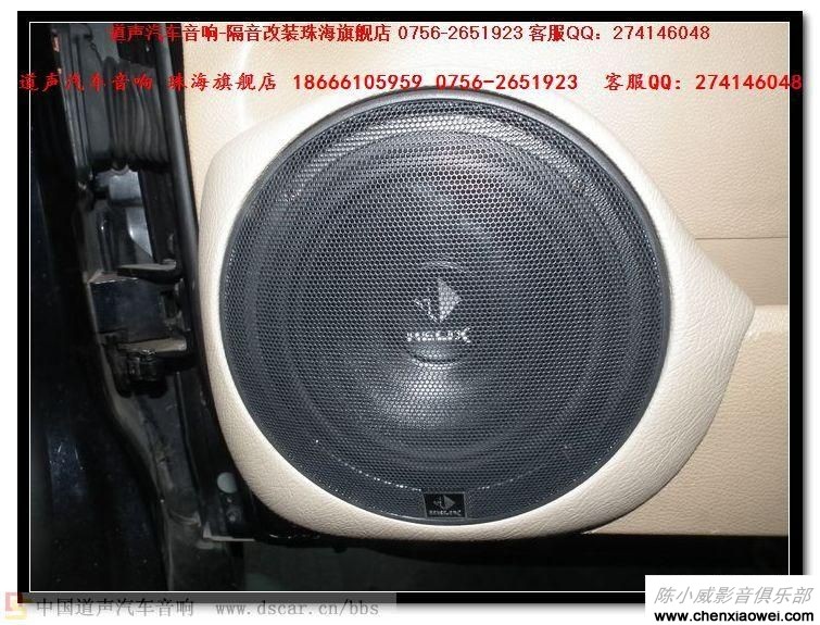 大众迈腾换装歌乐HX-D2,发烧级汽车音响配置
