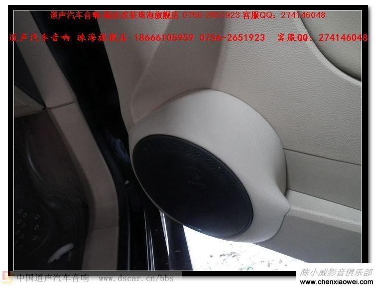 大众迈腾换装歌乐HX-D2,发烧级汽车音响配置