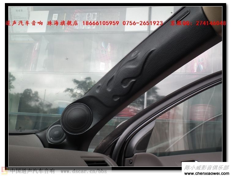 大众迈腾换装歌乐HX-D2,发烧级汽车音响配置