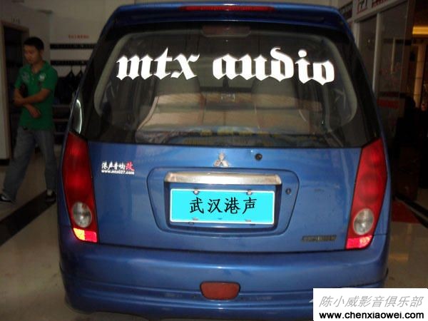 哈飞赛马音响升级顶级配置,主机安装歌乐DXZ786USB