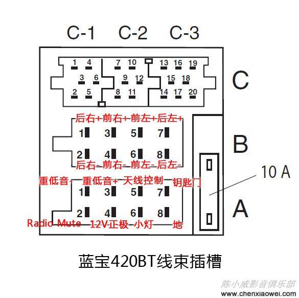 五菱6390收音机接线图图片